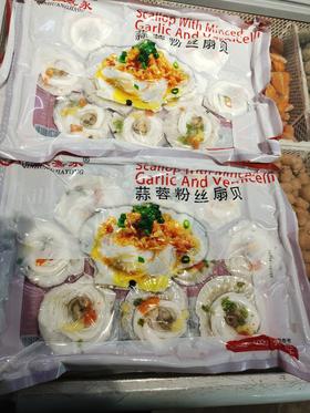 蒜蓉粉丝扇贝一袋