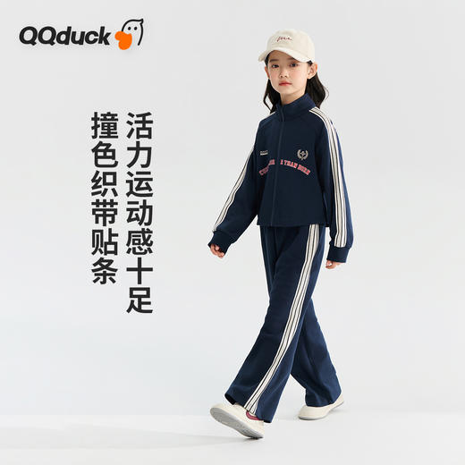 【清仓捡漏】【两件套】【130-165】【可可鸭】女童春秋休闲运动套装开衫外套直筒阔腿裤 商品图4