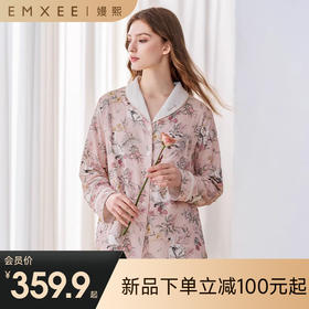 【家居服专场】 嫚熙夏季弹力丝麻棉女士睡衣长袖女款天鹅舞曲家居服套装2024新款