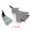 【中航工业官方正品-长春航展、九三阅兵纪念品】 特尔博1:72歼20隐形战斗机模型丨合金仿真军事模型丨收藏精品丨送礼佳品丨家居摆件 商品缩略图4