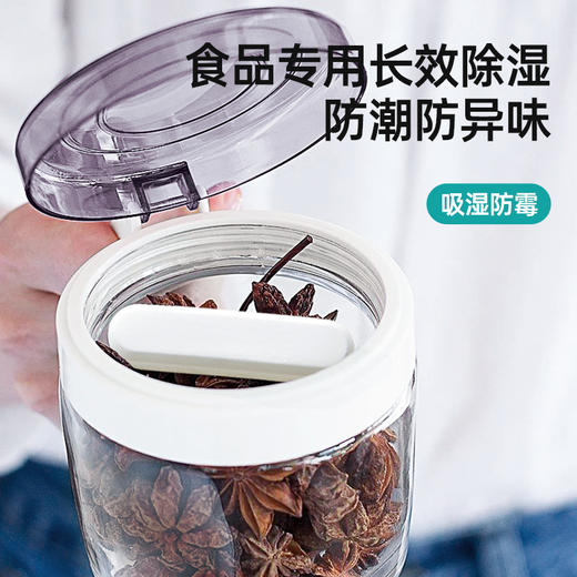 【防潮防霉吸异味】MAYNOS硅藻土干燥条 共16条 商品图1