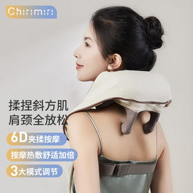 春枝漫野Chirimiri颈部按摩仪肩颈颈椎按摩器F4