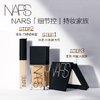 NARS  定妆大白饼10g 商品缩略图4