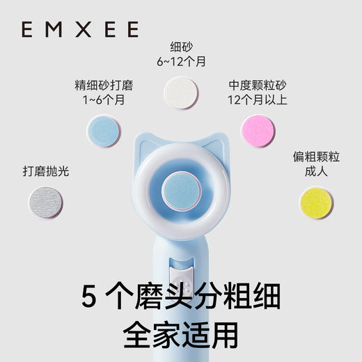 【母婴用品】嫚熙婴儿电动磨甲器宝宝指甲打磨器指甲剪儿童磨甲指甲钳 商品图1