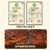 国坤堂 灵芝孢子油软胶囊（买2盒送16粒的体验装1瓶哦） 商品缩略图1