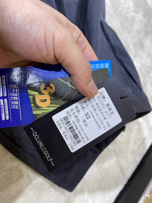 正品奥蓝克OCLUNLC GOLF高尔夫弹力速干修身长裤 
男士春秋季新款运动裤子golf球裤弹力休闲裤
吊牌价格988
只有黑灰35 36 卡其33 浅灰33各几条 商品图8