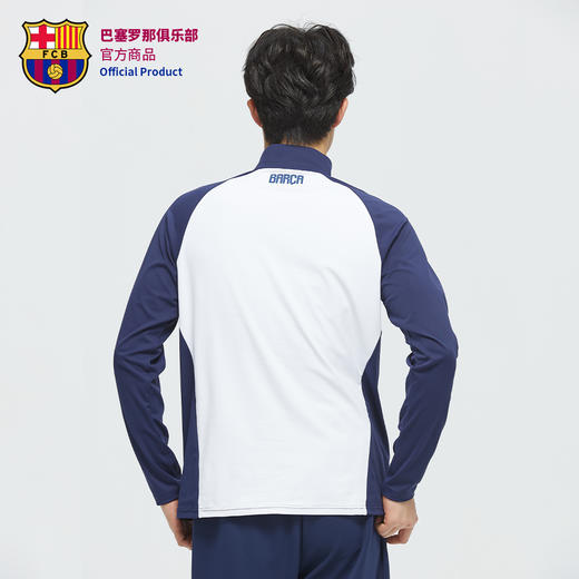 【官方正版】巴塞罗那俱乐部丨巴萨长袖拼色速干训练服半拉链 商品图2