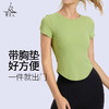 （断码清仓）梵美人 Y1056L 瑜伽短袖 一体胸垫 裸感 商品缩略图1