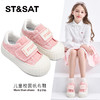 【童鞋】星期六休闲百搭包头魔术贴男女童帆布鞋SSD1192L11 商品缩略图0