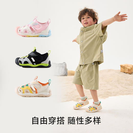 卡特兔宝宝学步鞋2025夏季新品机能鞋驱蚊鞋防滑耐磨透气儿童凉鞋 商品图2