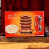 【武汉】江城百臻扬子江麻烘糕混合口味盒装250g（原味125g+桂花味125g） 商品缩略图0