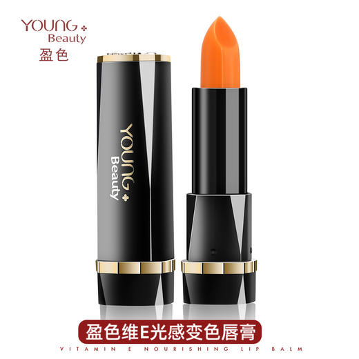 盈色维E光感变色唇膏3.5g 商品图0