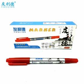 友利德 记号笔（小号双头）