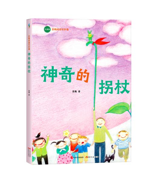 苏梅阅读写作课 商品图4