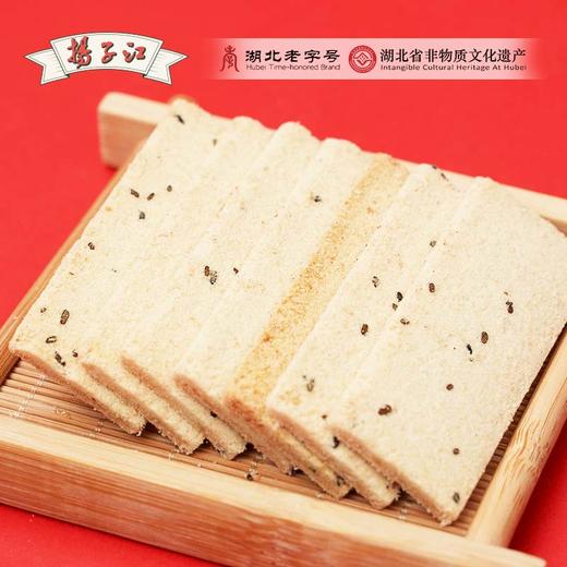 【武汉】江城百臻扬子江麻烘糕混合口味盒装250g（原味125g+桂花味125g） 商品图2