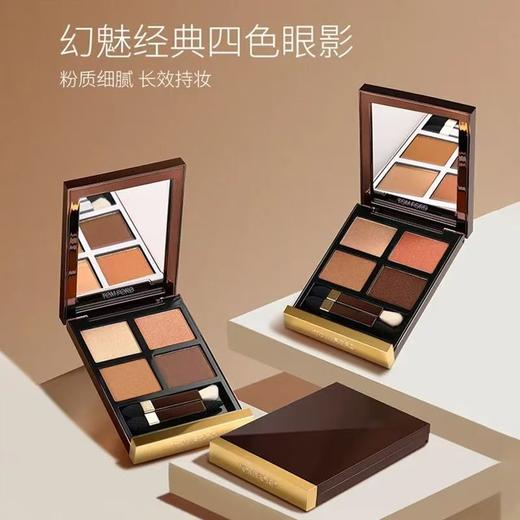 【品牌授权】TOM FORD/汤姆福特 TF四色眼影盘 #30孤傲玫瑰盘10g  #01GOLDEN MINK暖橘大地色 商品图6
