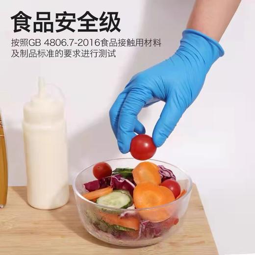 英科一次性手套 丁腈防护手套 食品级外科检查乳胶橡胶卫生家务 蓝色 100支/盒 商品图1