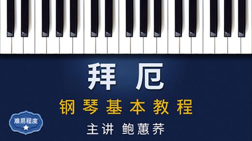 13 第35--40课 商品图0