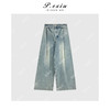 PanYiXiu/潘依绣重工水洗磨白褶皱设计阔腿休闲牛仔裤 D6294 商品缩略图1