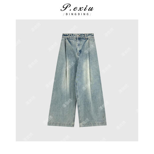 PanYiXiu/潘依绣重工水洗磨白褶皱设计阔腿休闲牛仔裤 D6294 商品图1