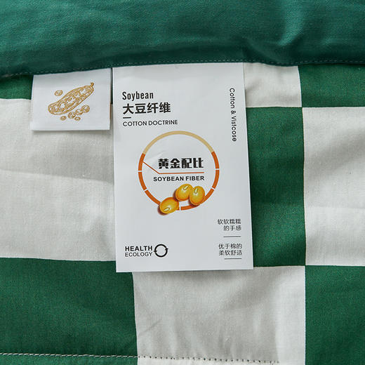 【捡漏69元起】全棉棋盘格夏被  可机洗水洗夏被四件套【不支持退换货】 商品图4