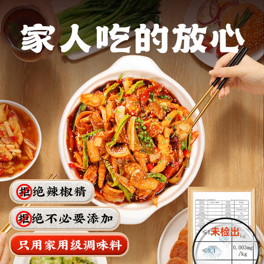 严选 | 满山馋 脆卤大杂烩盒装500g/1kg (微辣味/糊辣香味) 商品图3