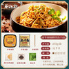 蔡林记九凤版免煮热干面255g*5盒桶装方便面拌面 商品缩略图6