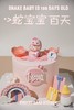 蛇宝宝百天 商品缩略图0