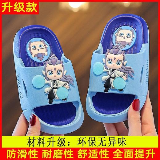 【趣味满满的凉拖！】哪吒之魔童闹海夏季儿童男拖鞋敖丙新款居家男童拖鞋防滑哪吒宝宝女童。ry 商品图7