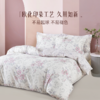 雅芳婷睡之锦囊全棉五件套床笠款田园花卉亲肤纯棉被套薄被芯套件 商品缩略图4