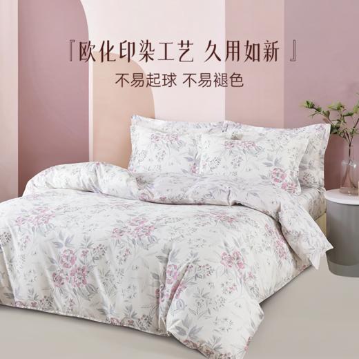 雅芳婷睡之锦囊全棉五件套床笠款田园花卉亲肤纯棉被套薄被芯套件 商品图4