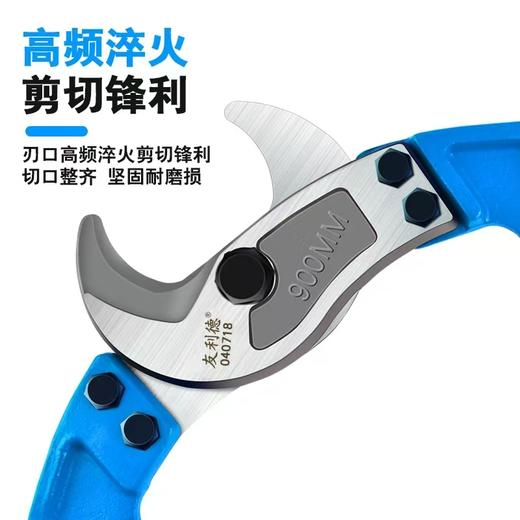 友利德 电缆剪 商品图6
