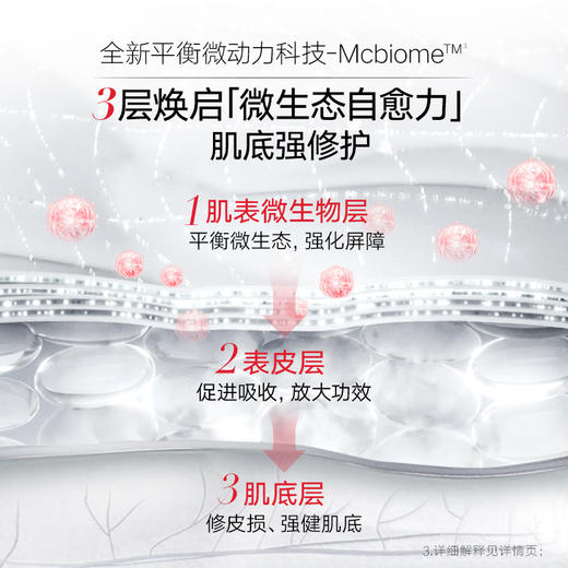 【保价618】【618现货抢先购】【面部套装】丸美多重胜肽菁致悦颜系列（水乳） 商品图2