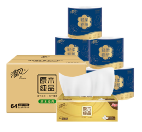 清风金装抽纸 3层 110抽一提四包4提装16包 +清风牌卷筒卫生纸（有芯卷纸）155g*18卷*1箱