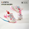 卡特兔童鞋儿童运动鞋2025夏季新品儿童鞋子防滑耐磨透气跑步鞋 商品缩略图1