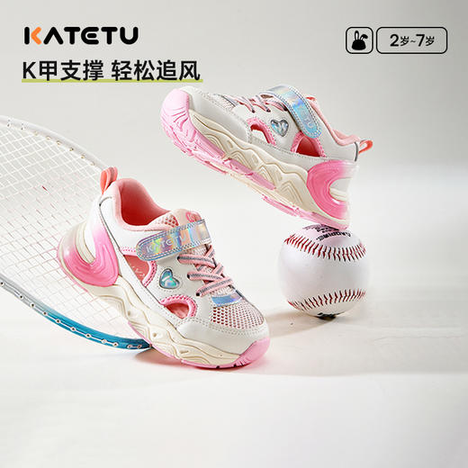 卡特兔童鞋儿童运动鞋2025夏季新品儿童鞋子防滑耐磨透气跑步鞋 商品图1
