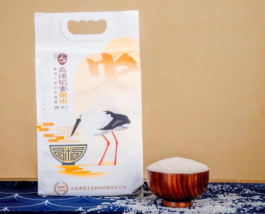 【东营特产】鸟语稻香2.5kg粥米 商品图0