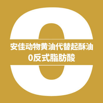 悦味纪 黄油鸡蛋灌饼皮1.8kg20张 安佳手抓饼卷饼早餐半成品0反式脂肪酸 商品图6