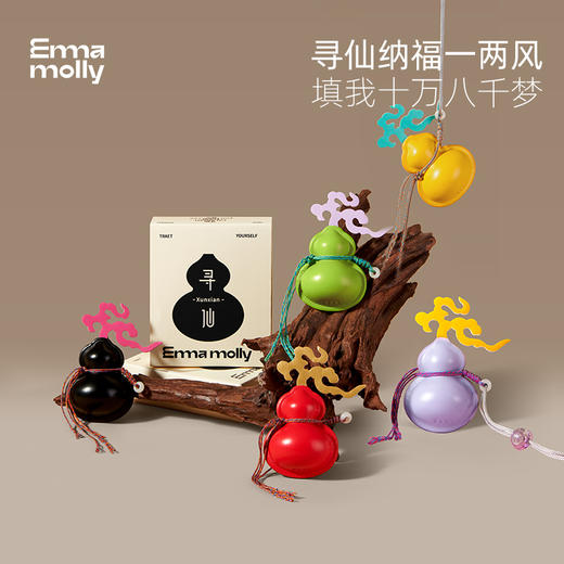 艾玛莫莉寻仙葫芦车载香薰 商品图0
