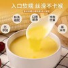 硕果田间黄芪党参玉米糊175g*5盒 商品缩略图3