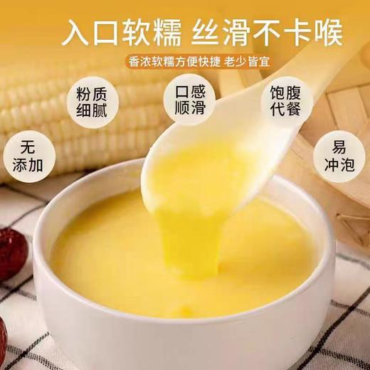 硕果田间黄芪党参玉米糊175g*5盒 商品图3