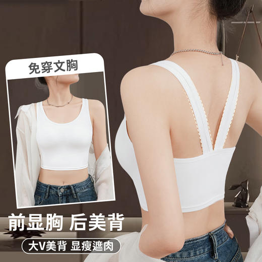 C2-【V型美背 免穿文胸】带胸垫吊带内衣女显瘦内搭可外穿吊带背心  美背女王 商品图0