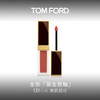 TOM FORD  黑金短唇釉6ML 商品缩略图0