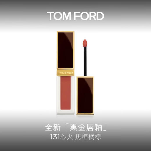 TOM FORD  黑金短唇釉6ML 商品图0