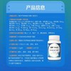 善存银善存 复合维生素 营养素矿物质片富含钙铁锌维生素c vVC VB VE新老包装随机发 多维片男士女士维生素80片 商品缩略图3