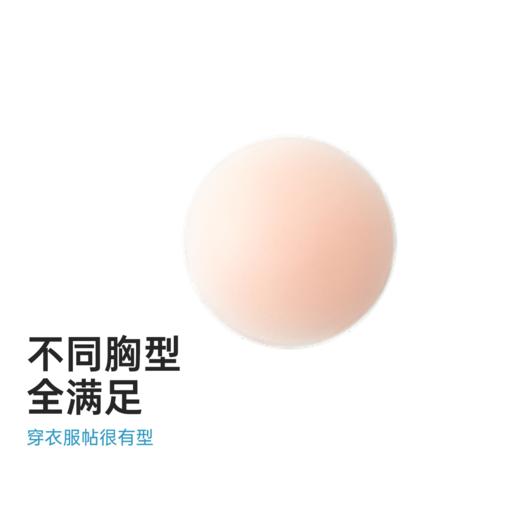 VVC隐形胸贴女2025春夏新款无痕提拉乳贴小胸聚拢防凸点硅胶胸贴 商品图2