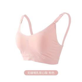 女神节！满199-99！猫人MIIOW品牌直发大容量方便哺乳文胸内衣单手开扣！