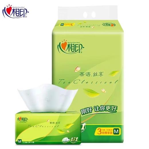 DT16150心相印茶语丝享面巾纸（3包/提） 商品图0