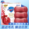 【仅供集采】舒肤佳香皂100g*3连块 商品缩略图0