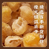 肉厚香甜【精选进口桂圆肉】慢火恒温蒸干 去核去壳 可做玉灵膏/代参饮 煮粥配银耳莲子百合枸杞红枣核桃枸杞蜂蜜 K仅参与会员折扣 商品缩略图2